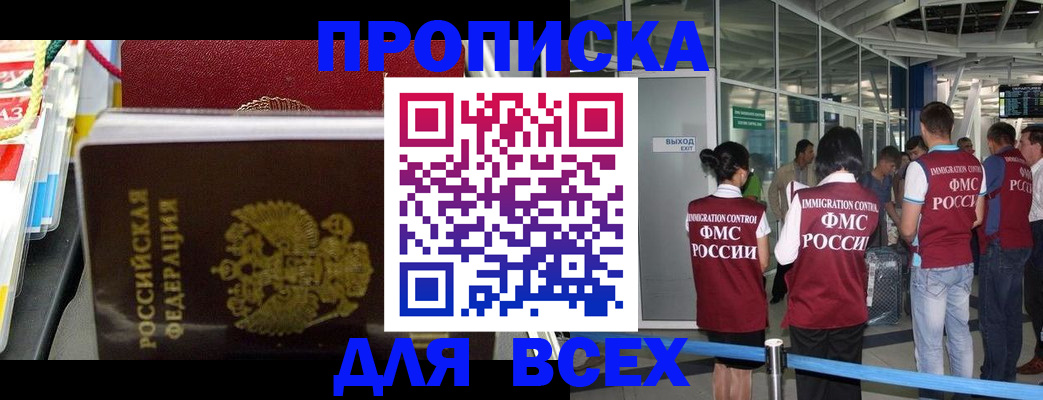 форма 3 в Отрадном